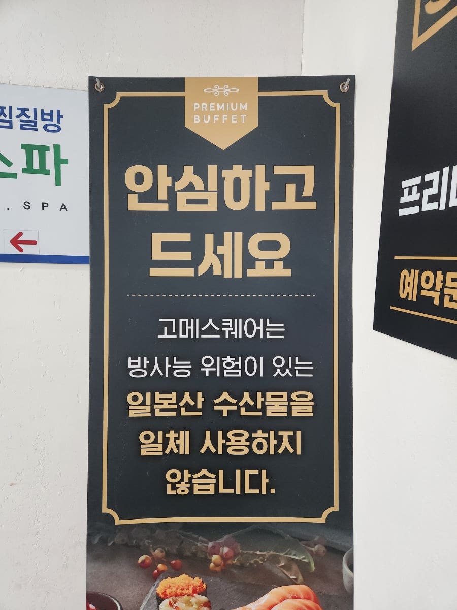 고메스퀘어 신대방점 사진 4