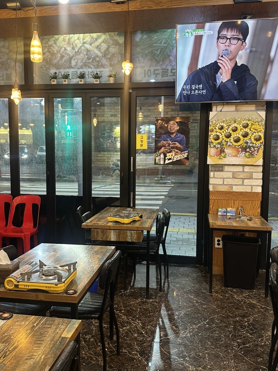불난막창 사진 4
