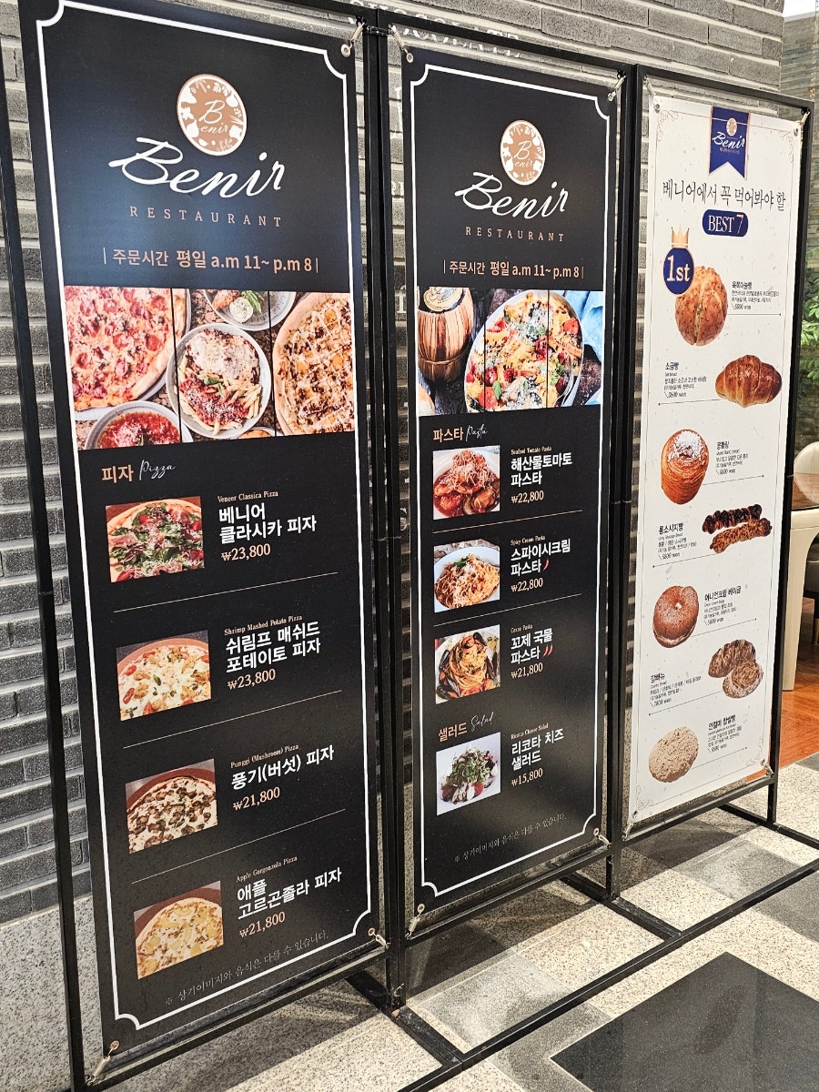 베니어베이커리카페 사진 5