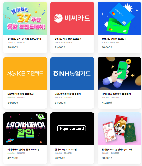 2026 김해 롯데워터파크 가기 전 필수 체크! 시즌별 운영 시간부터 예매 혜택까지!!!!