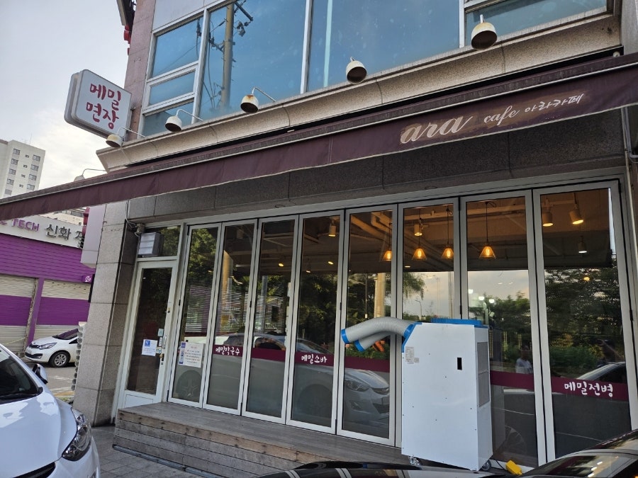 메밀면장 사진 2