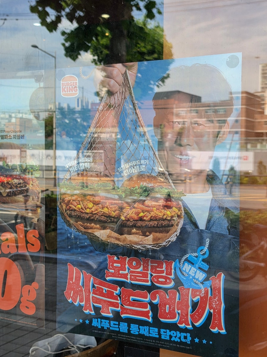 버거킹 공릉역점 사진 2
