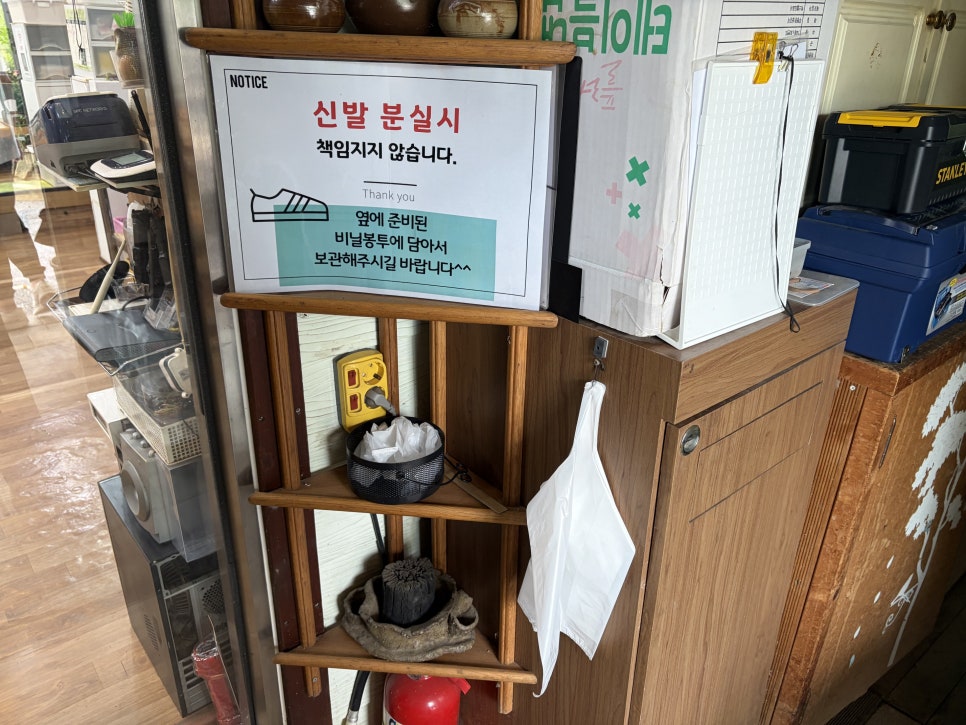 아침고요수목원 아침고요산책길 사진 5
