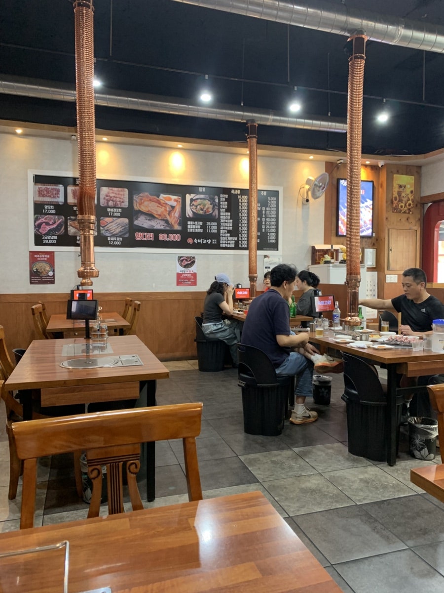 숙미고양 사진 4