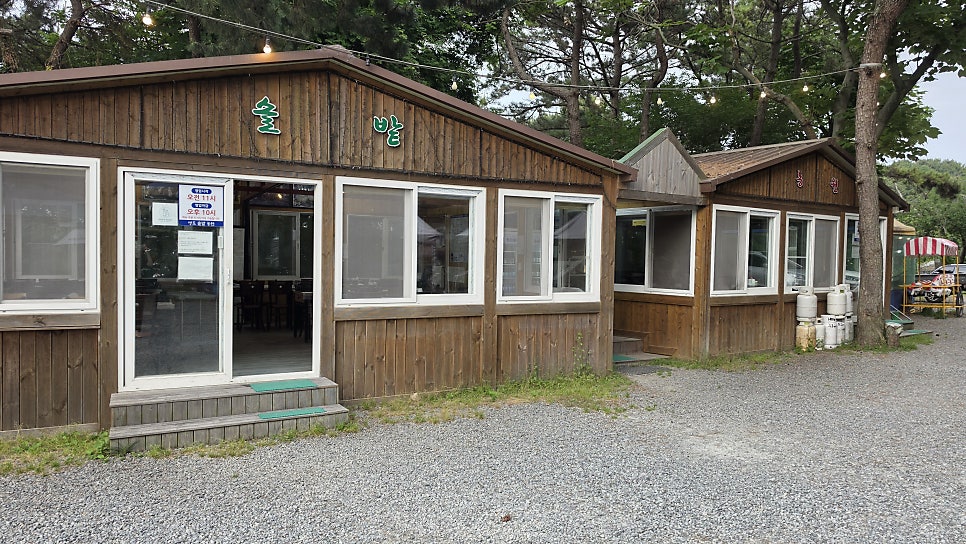 영도솔밭농원 사진 6