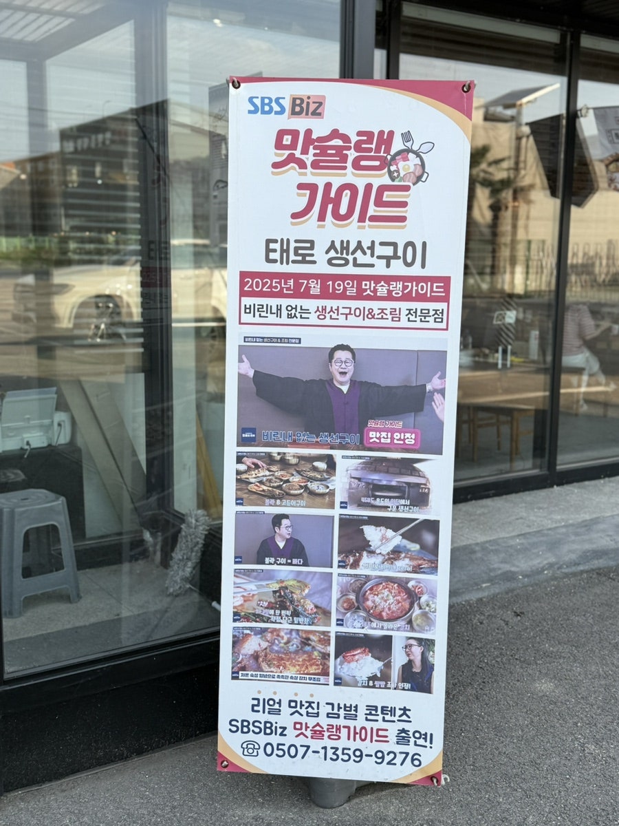 태로 사진 5