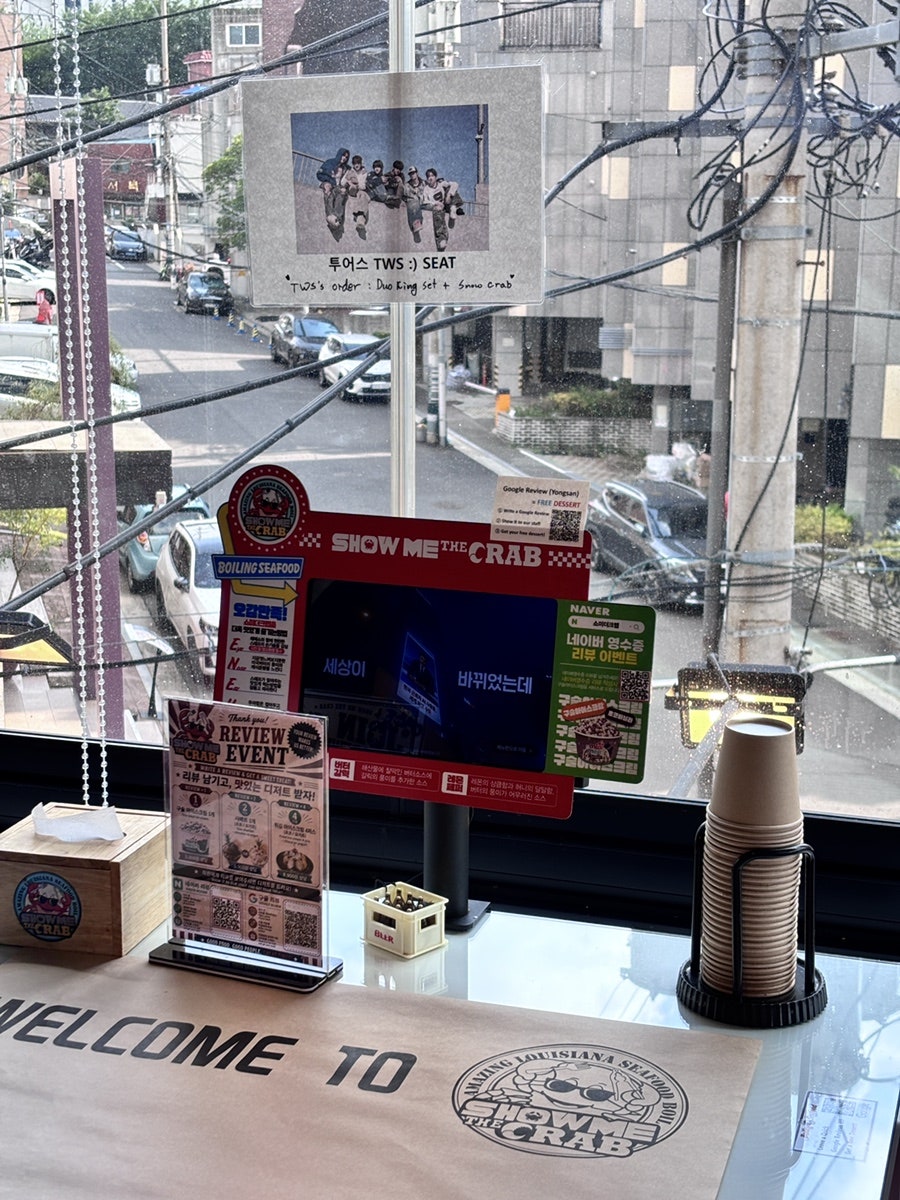 쇼미더크랩 용산점 사진 2