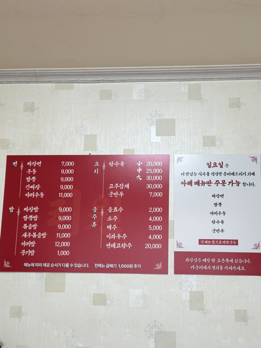 리원 사진 2