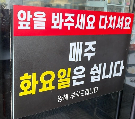 고구려짬뽕10101 김포한강신도시점 사진 5