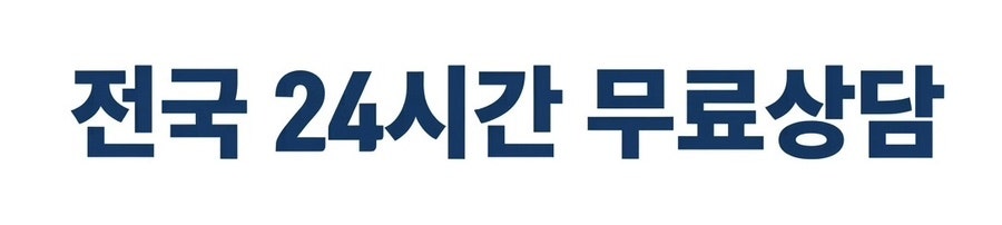 요골 사진 1