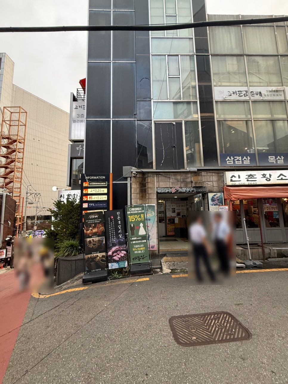 고기꾼김춘배 강남점 사진 3