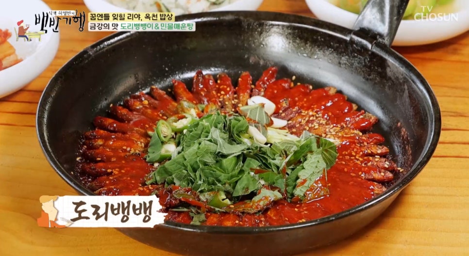 옥천장금이맛집 사진 2