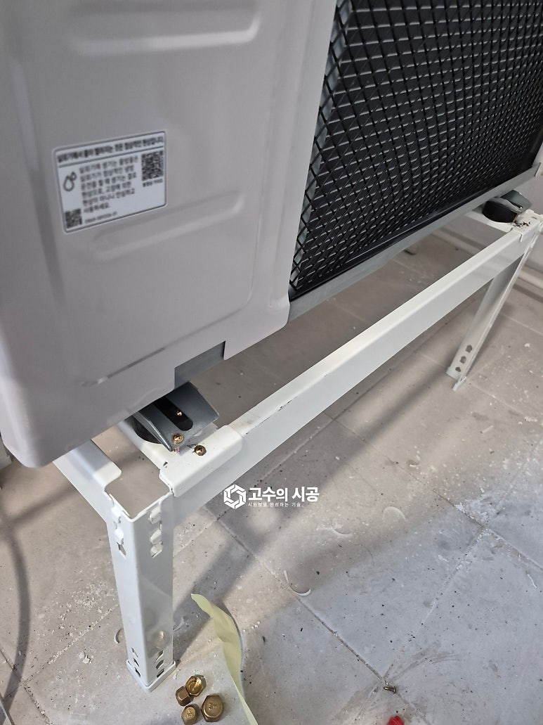 시공 진행 과정 ④