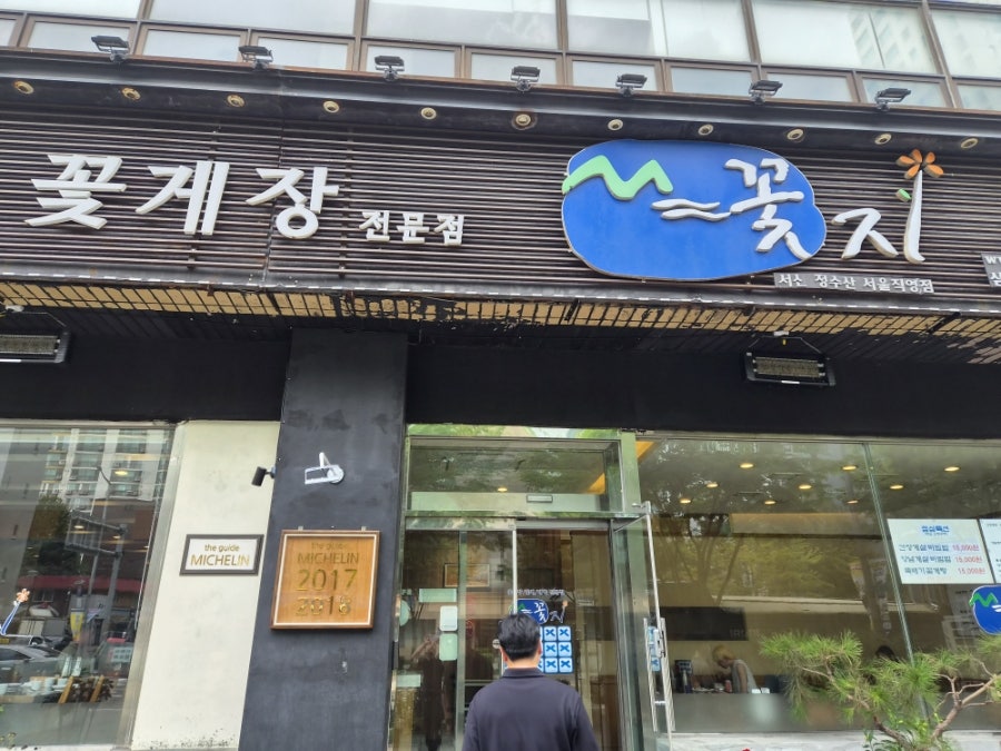꽃지 삼성점 사진 1