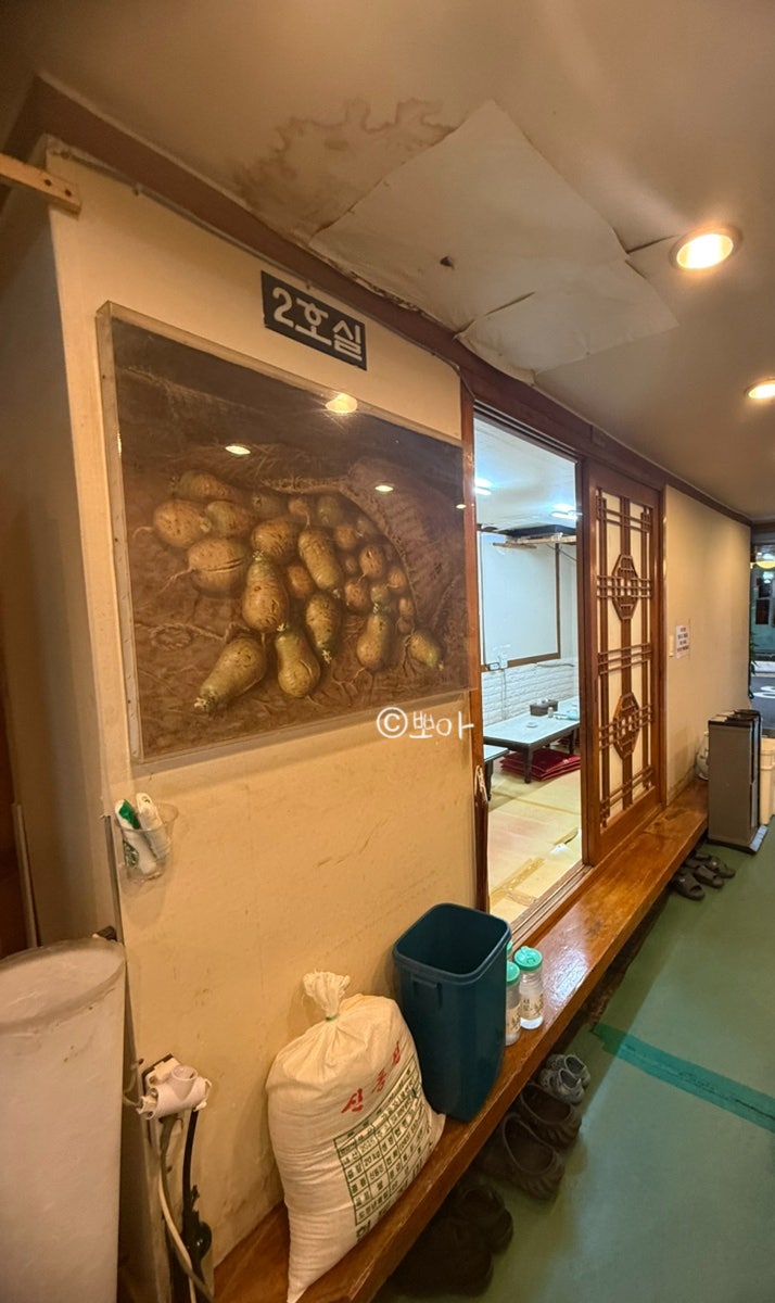 대련집 사진 6