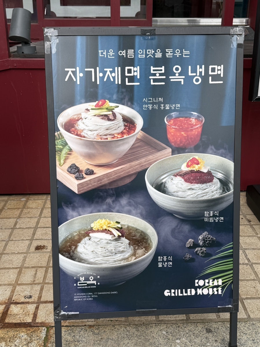 본옥 사진 5