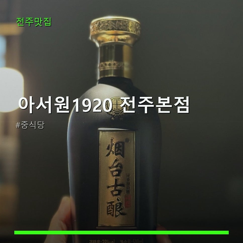 아서원 사진 1