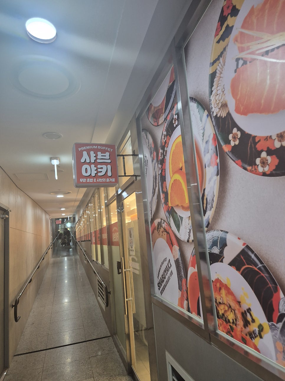 샤브야키 용인수지구청점 사진 5
