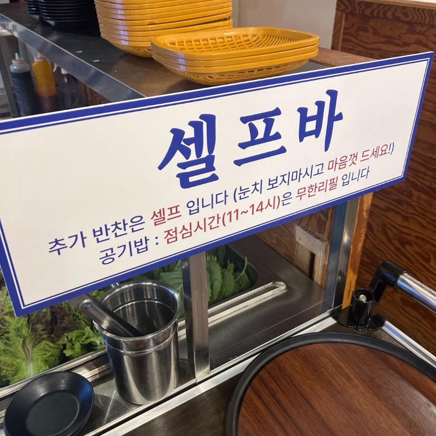 한상차림 사진 5