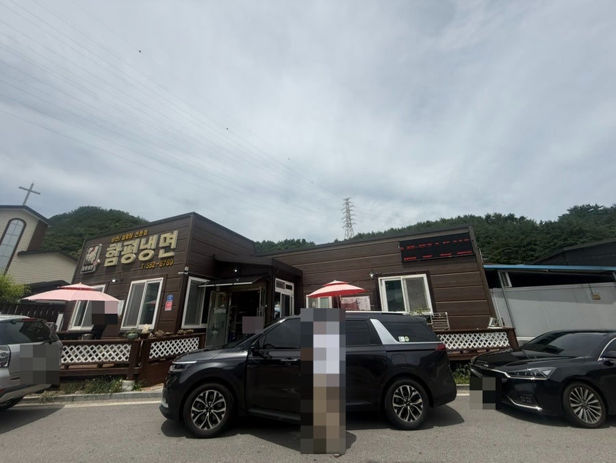 함평냉면 사진 2
