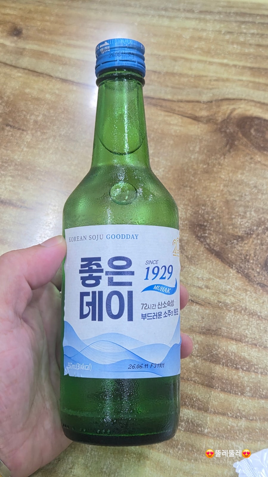 서울깍두기 사진 2