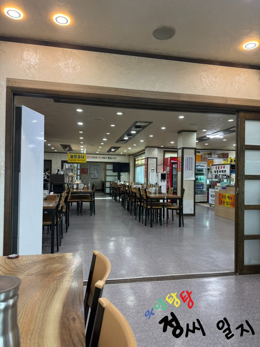 만나석갈비앤막국수 사진 3