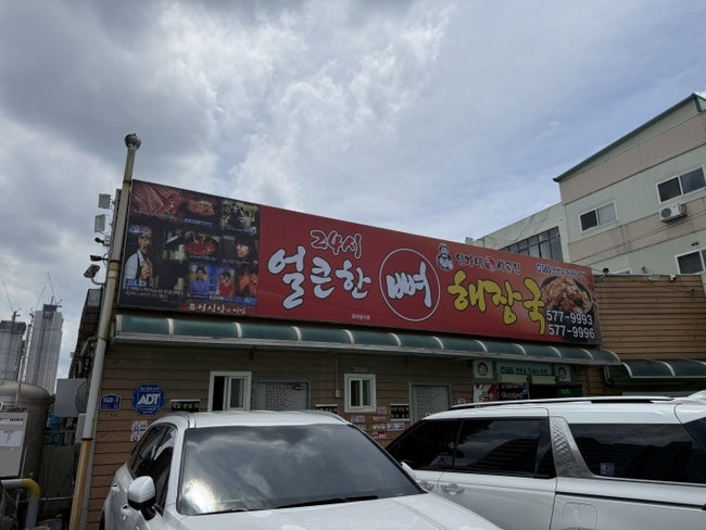 엄가네본가시골집 사진 1