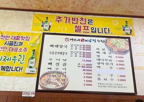 엄가네본가시골집 사진 6