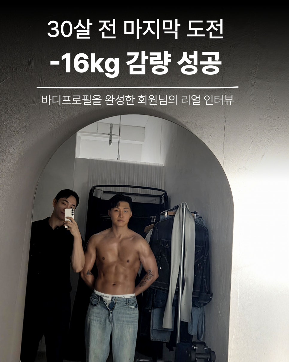 업투휘트니스 분당판교점 사진 3