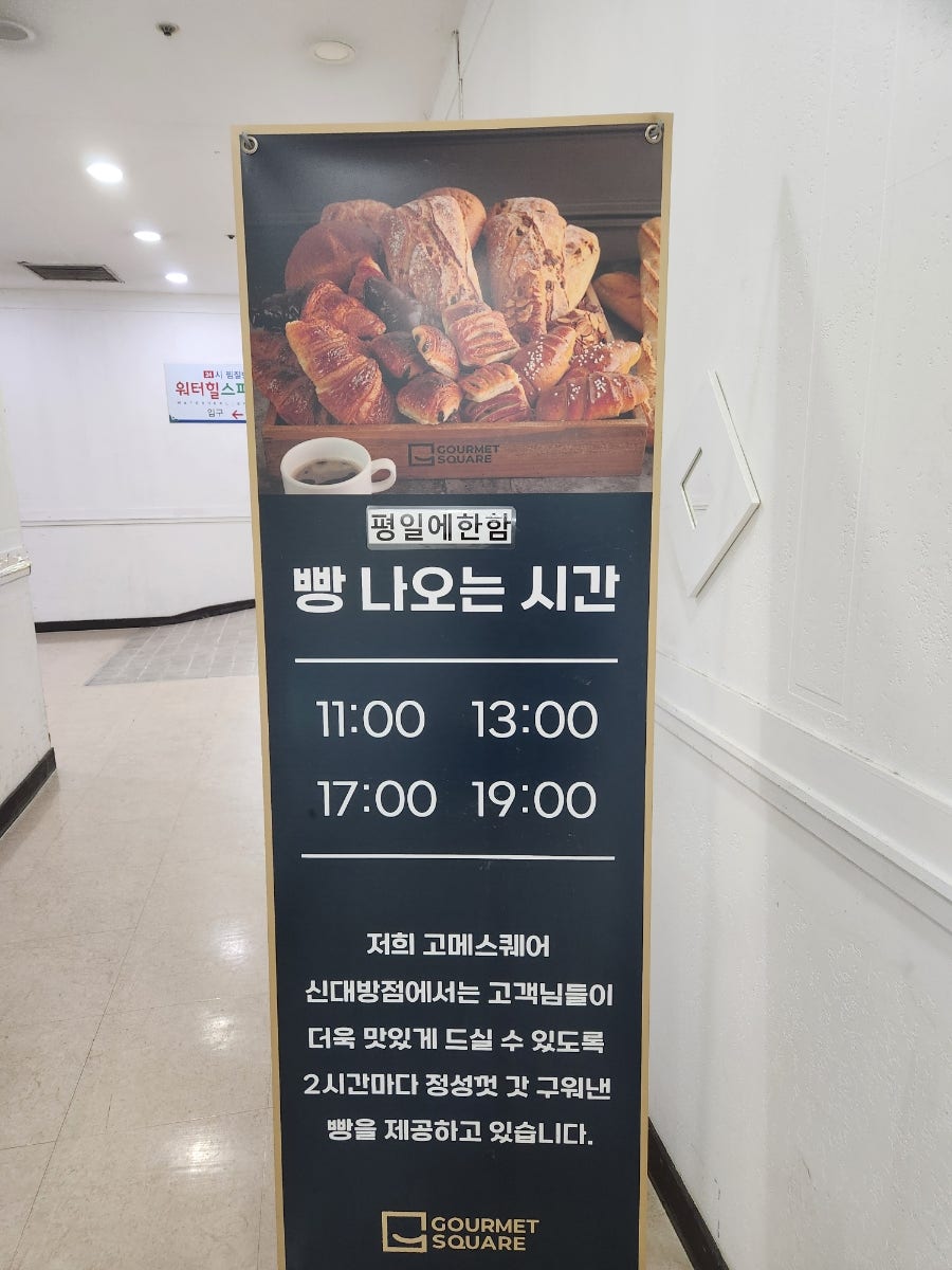 고메스퀘어 신대방점 사진 3