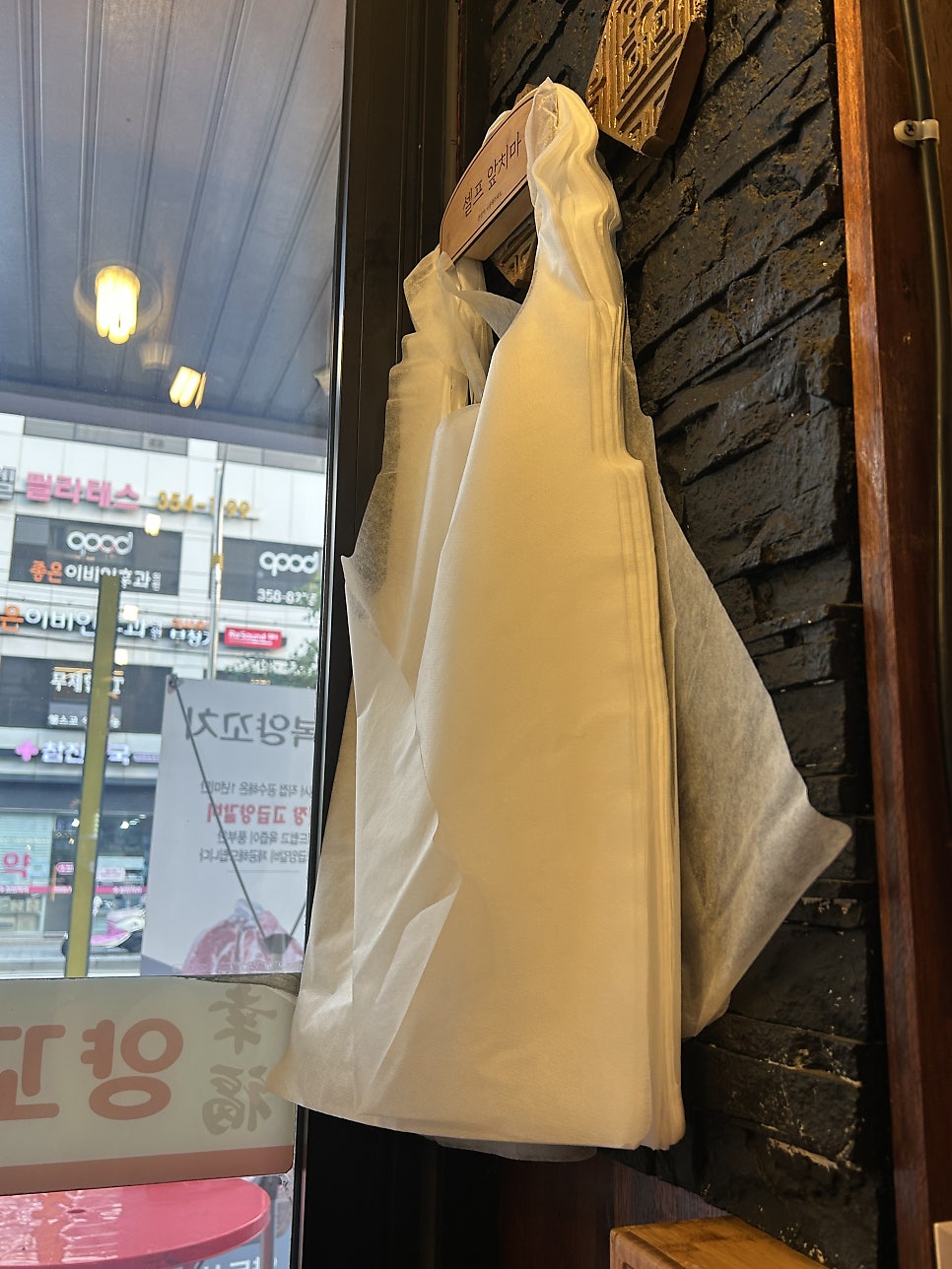 행복양꼬치 사진 4