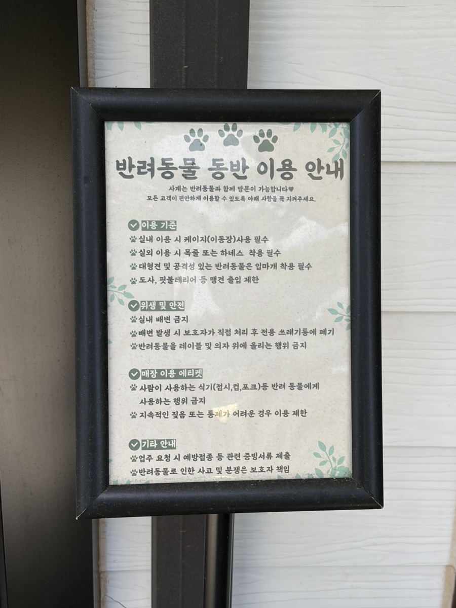 사계 사진 5