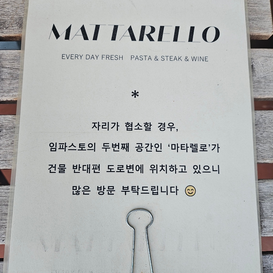 임파스토 사진 3