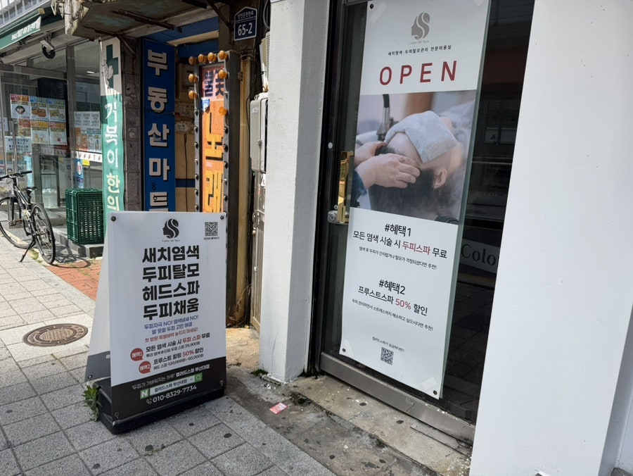 컬러드 사진 2