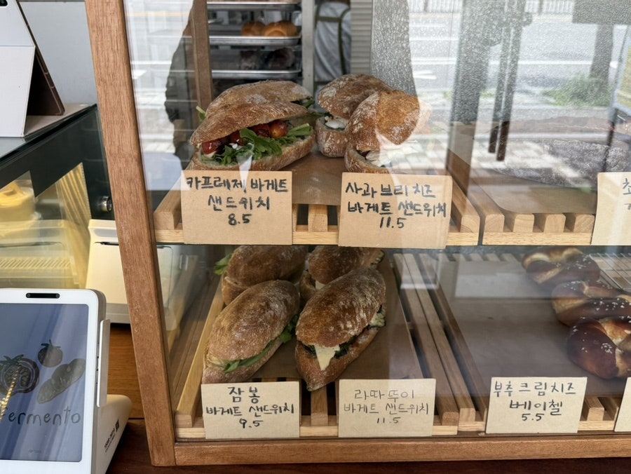 페르멘토 사진 5