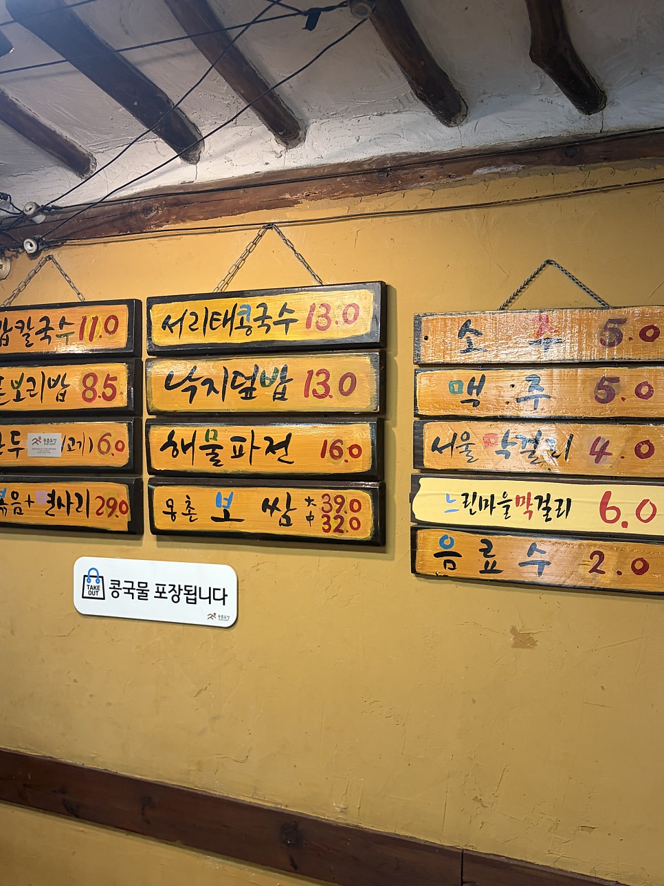 토박이 사진 1