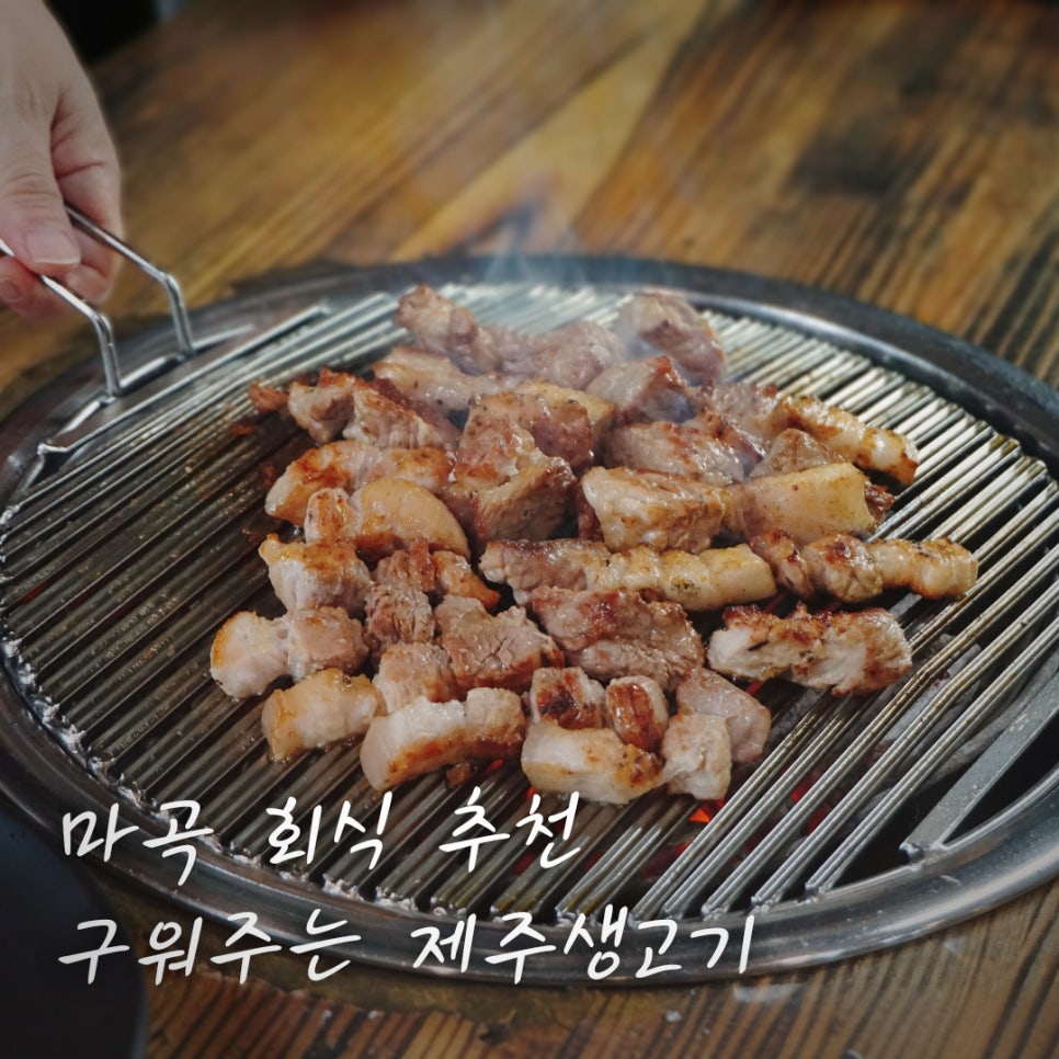 탐라팩토리 사진 1