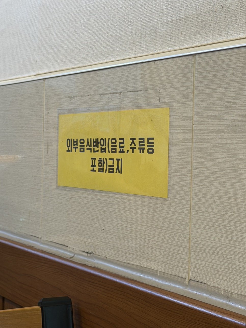 이가네곱창 사진 3