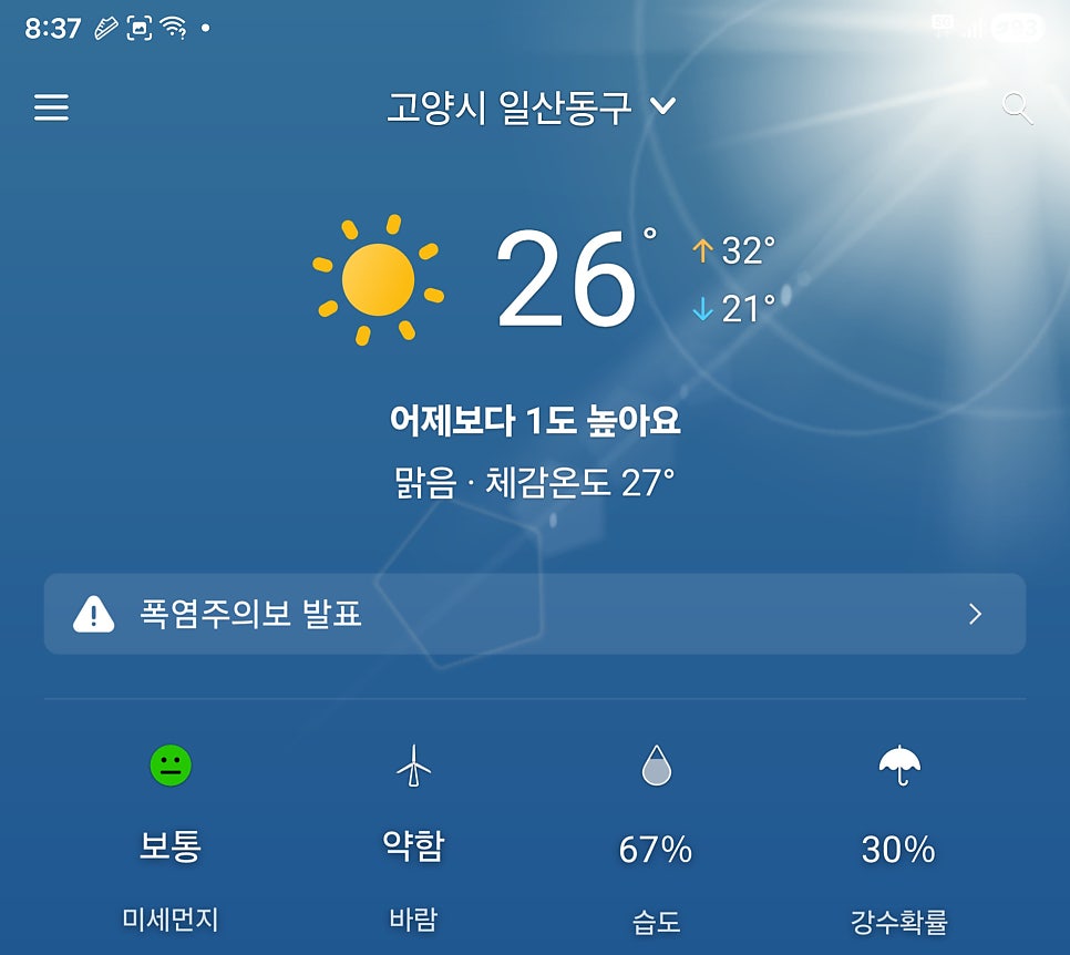 원조1호 장충동할머니집 사진 1