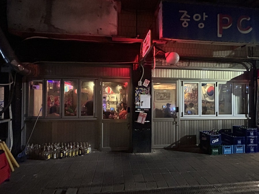 문화주점사월 사진 2