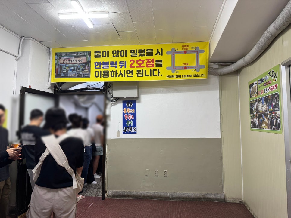 속초술빵 사진 6