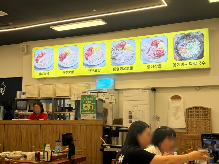박만배아리랑보쌈 양주옥정점 사진 2