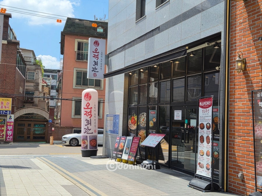 오적회관 우장산역점 사진 6