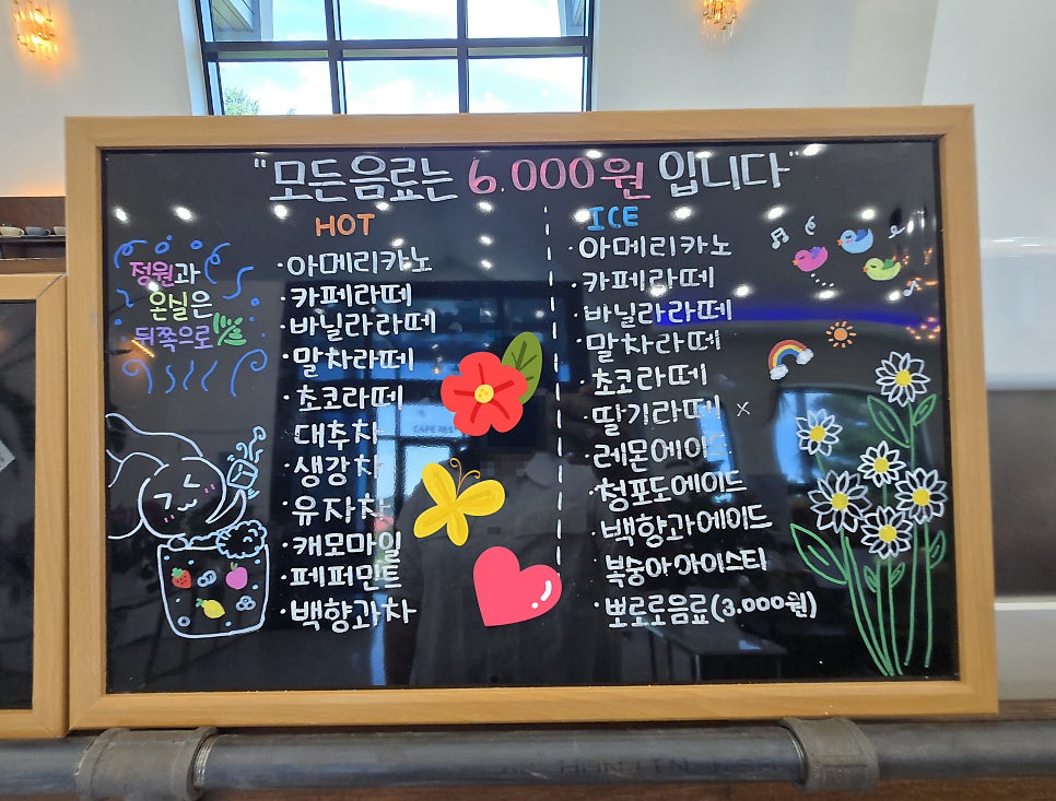 정원 사진 4