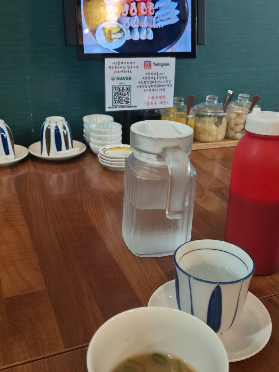 여울스시 사진 4