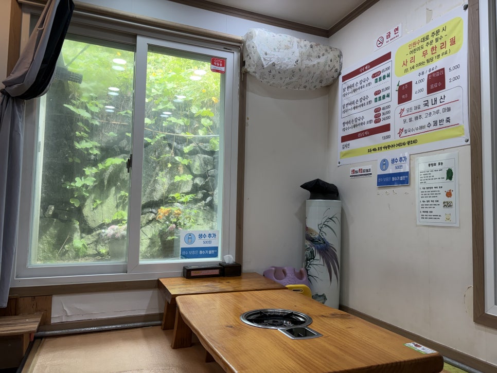 아침고요수목원 아침고요산책길 사진 6