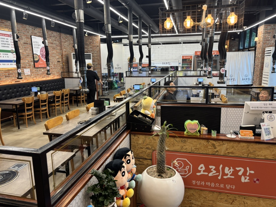 오리보감 사진 6
