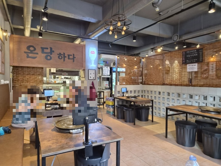 고기가온당 사진 2