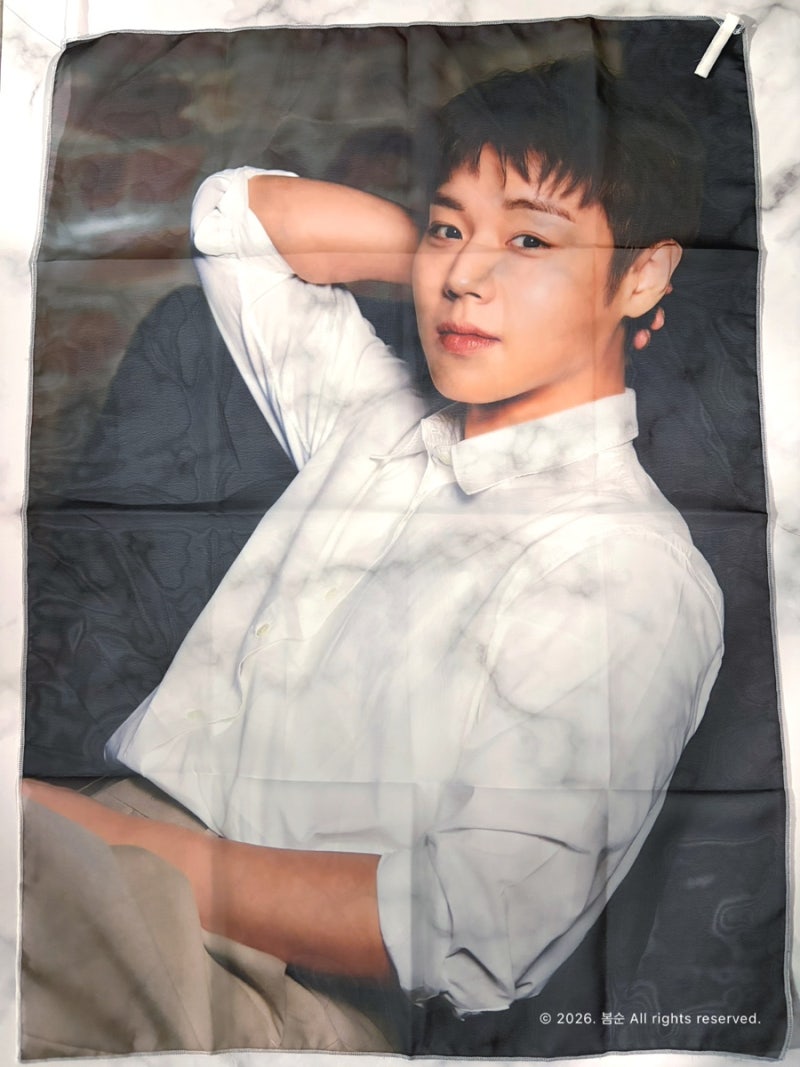 기영이숯불치킨 박지훈 패브릭포스터 세트 후기 패브릭포스터깡
