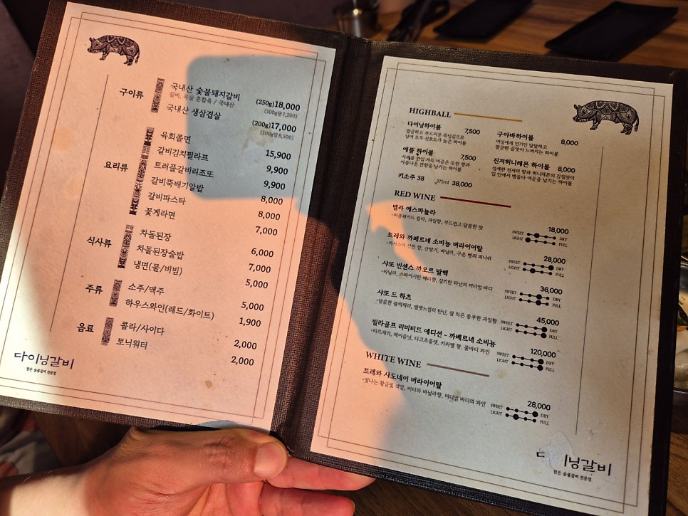 다이닝갈비 상일점 사진 3